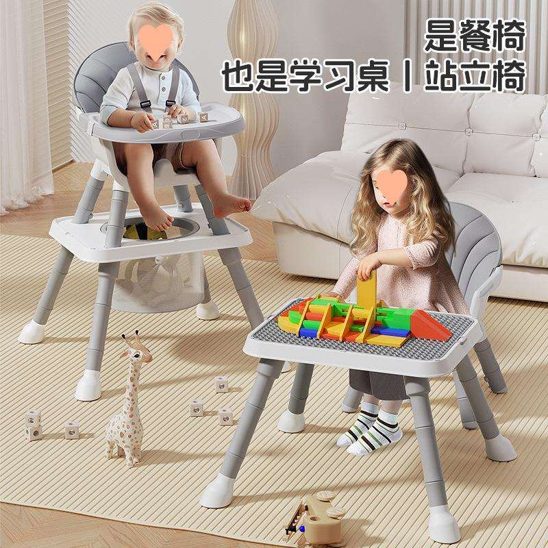 &AL餐椅多功能婴儿餐桌椅百变宝宝餐椅可坐可躺积木学习饭桌椅浙