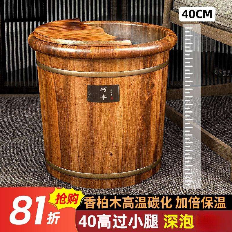 泡脚桶木桶过小腿家用实木足浴桶木质洗脚盆木盆养生洗脚木桶保温