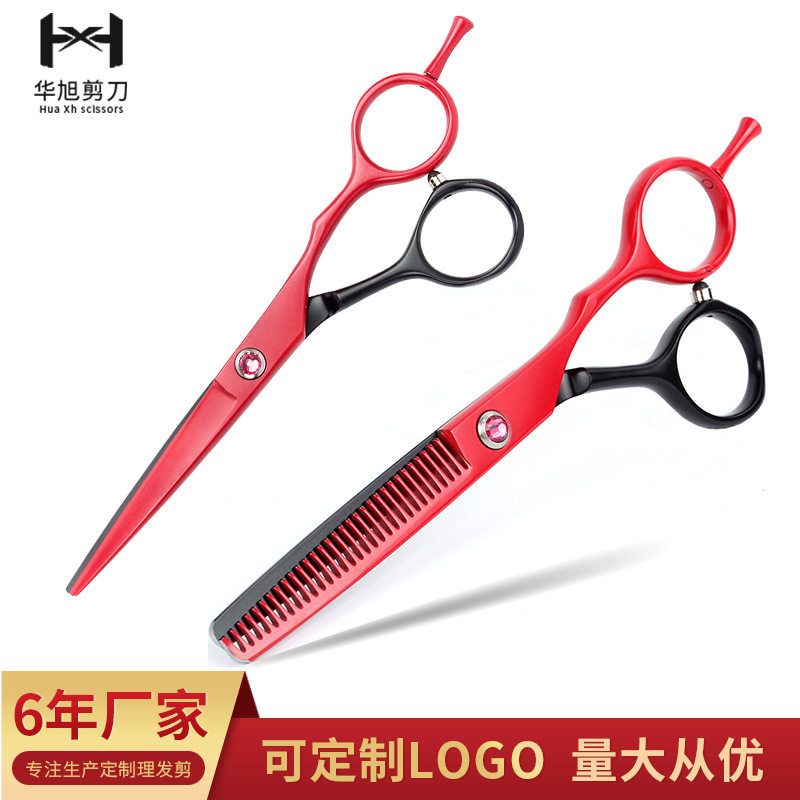 厂家供应6寸黑红带尾钉4CR6CR9CR理发剪刀平剪牙剪刘海打薄剪