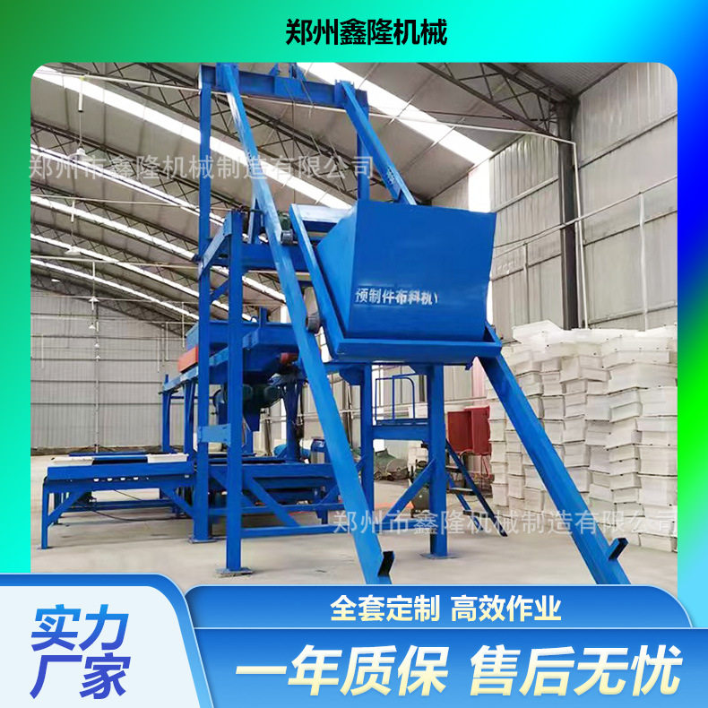 预制构件成型机双螺旋高精布料