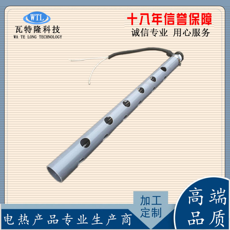 电镀池专用石英电热管液体电热管防腐耐酸发热管液体加热管