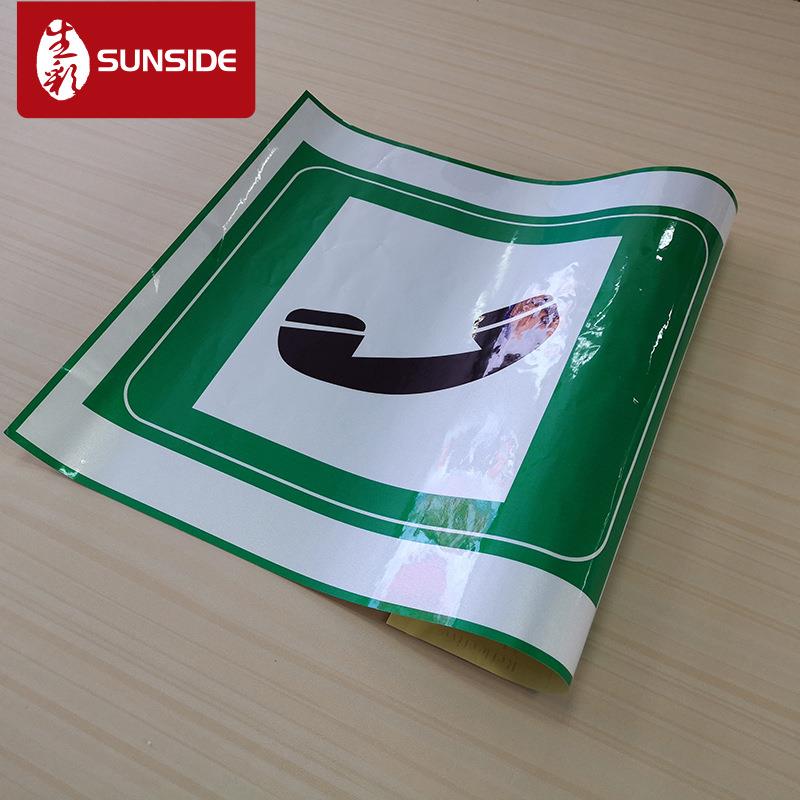 深圳喷画工厂打印汽车反光背胶高速公路标志牌PVC反光膜喷绘