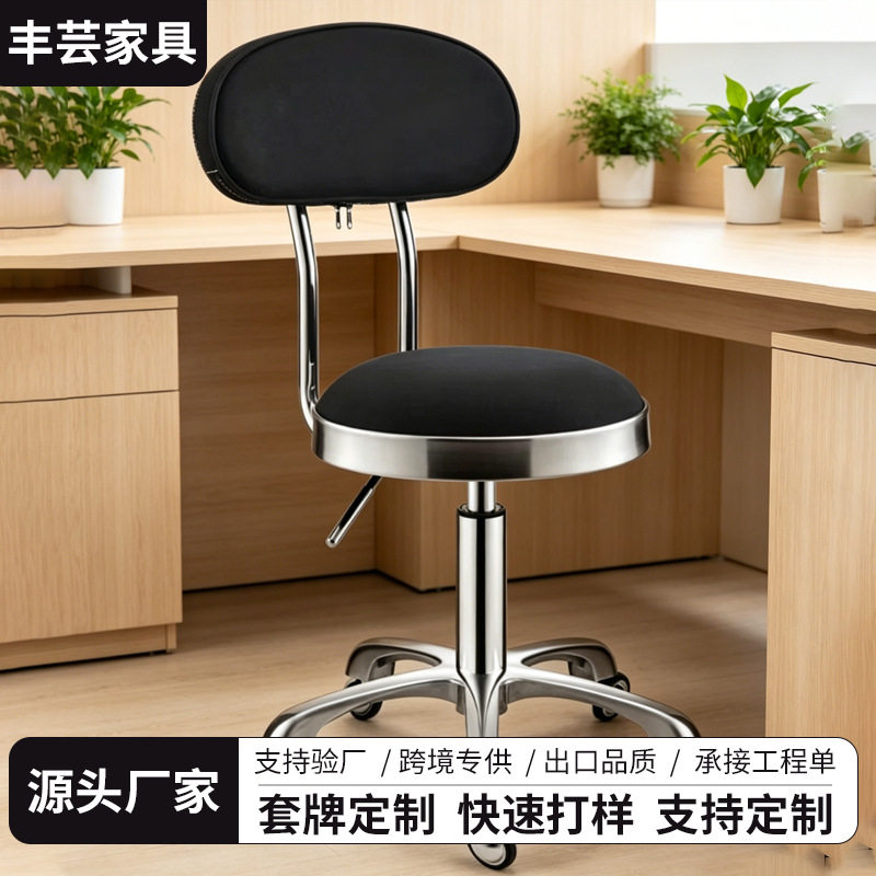 理发店旋转升降圆凳子美发店大工凳带滑轮店不锈钢靠背椅子