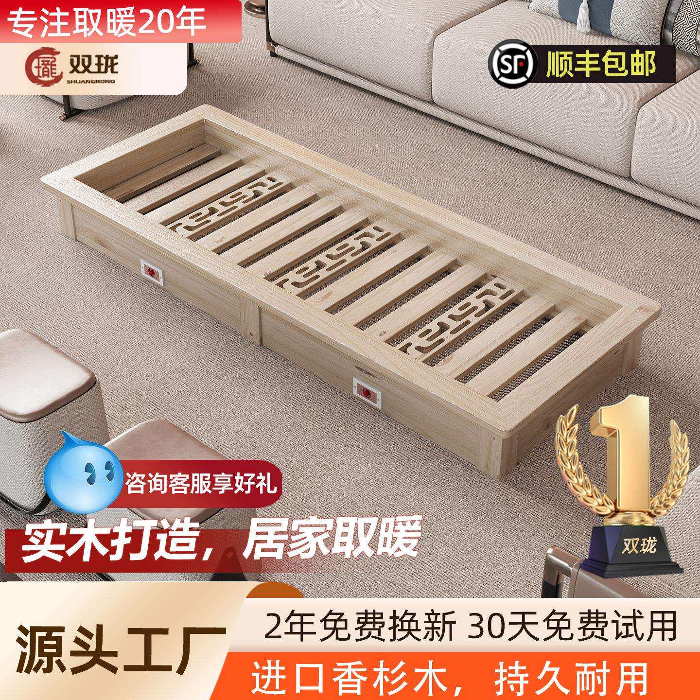 实木取暖器家用暖脚器电烤火箱长方形烤火炉烘脚烤火器电火桶