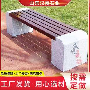 公园椅子大理石座椅户外园林石凳子防腐实木石头长椅子广场板凳