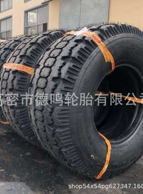 销售越野花纹工程胎1025x420-4571025*420-457