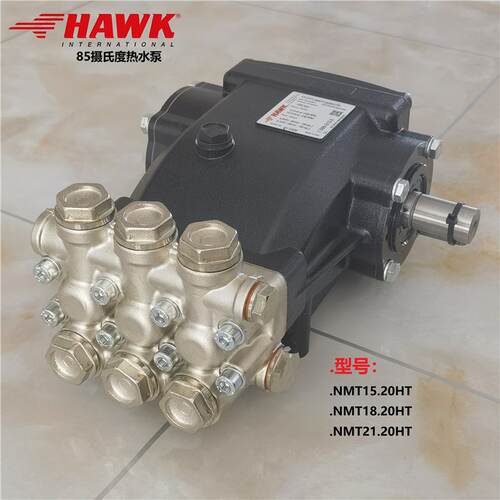 NMT15.20HT NMT18.20HT HAWK 霍克（汉克）意大利进口热水泵