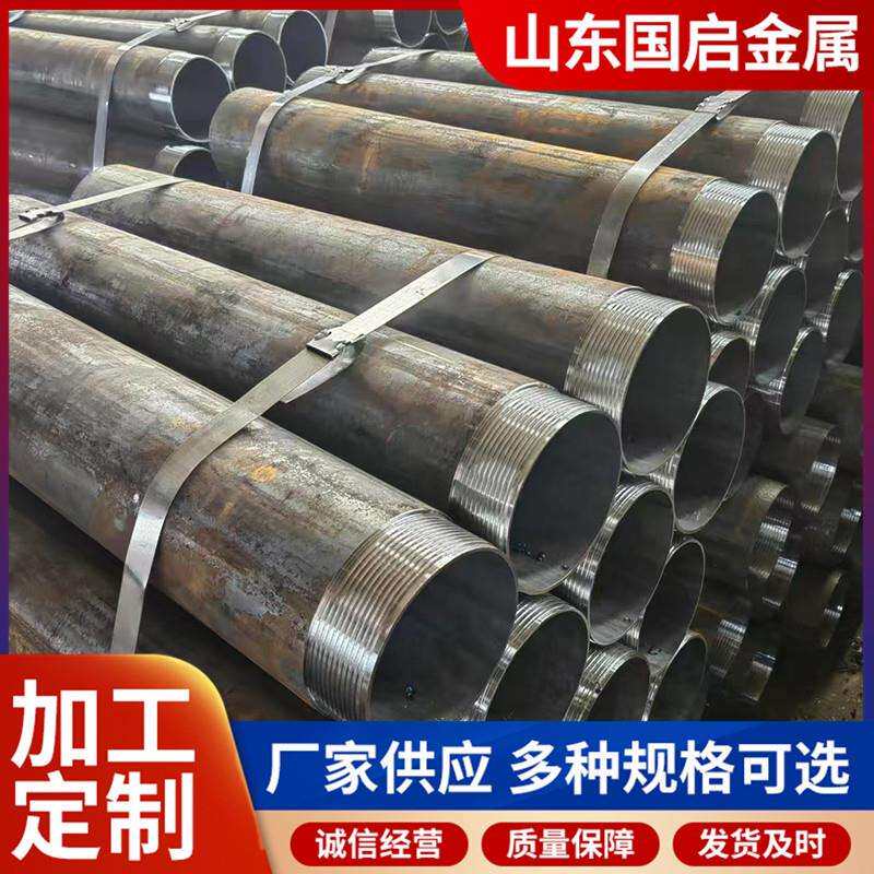 127*6煤矿孔口管108*6地质套管探放水套管146公母丝扣护孔套管