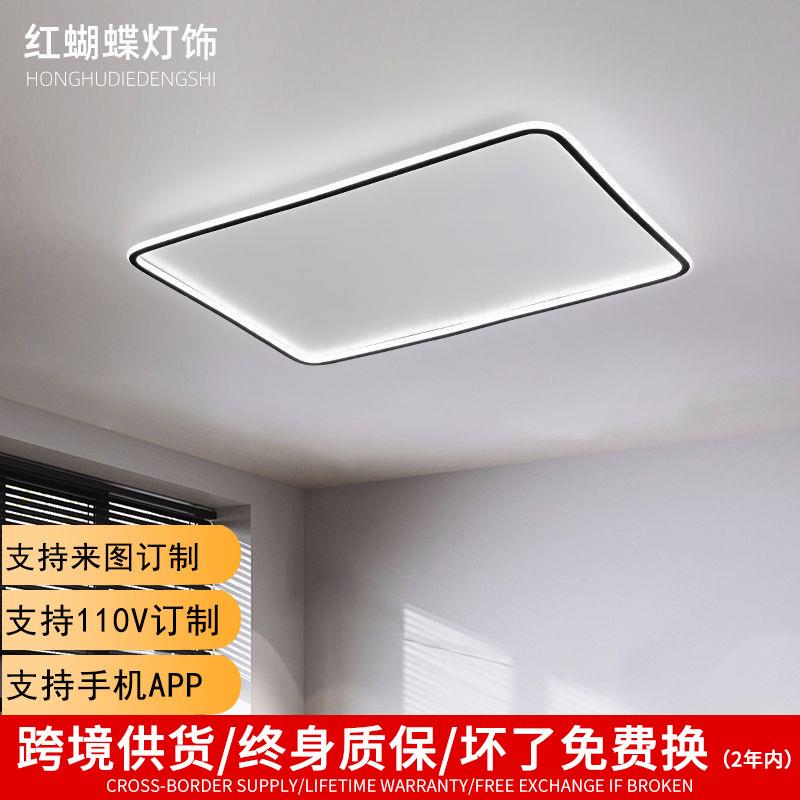卧室吸顶灯led亚克力客厅灯现代简约薄款方形智能家装灯