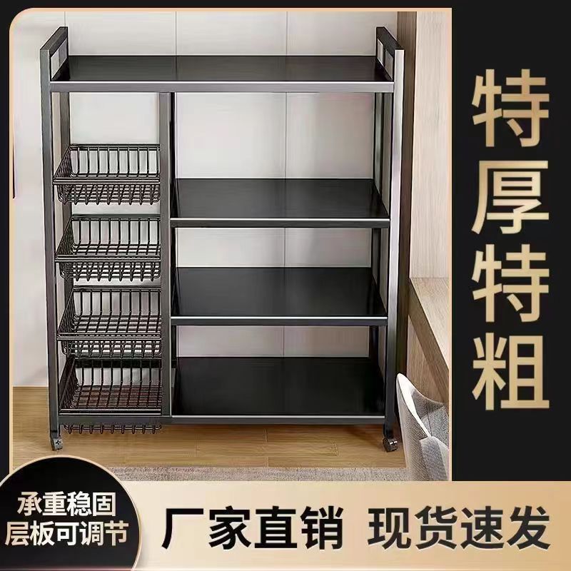 厨房菜篮子置物架落地多层蔬菜储物架家用锅具微波炉烤箱收纳架子