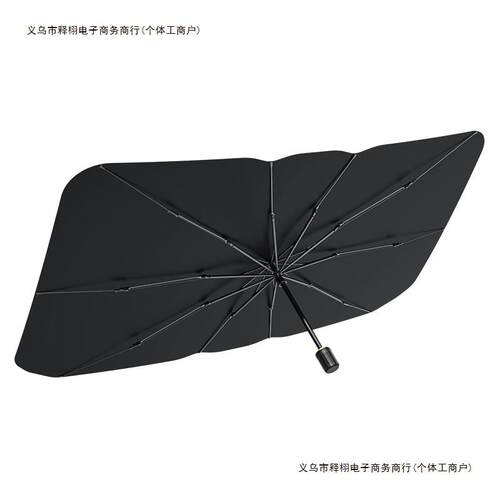 遮阳伞防晒车窗遮阳帘隔热罩车内降温汽车遮阳前挡遮阳挡包邮