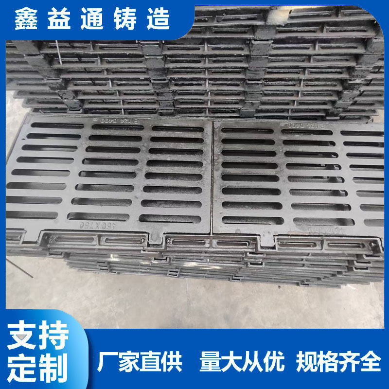 球墨铸铁连体双箅雨水口箅子