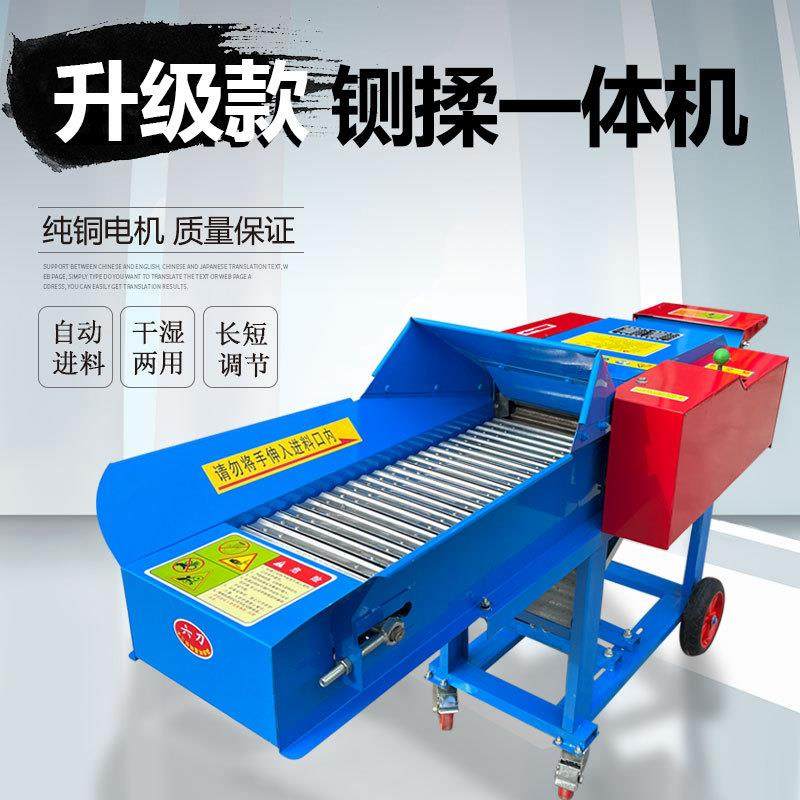 家用铡草机干湿两用粉碎揉丝一体机小型切碎草机打草机养殖喂牛羊,畜牧/养殖物资,畜牧/养殖器械,淘宝优惠券,粉丝福利购,淘宝优惠卷