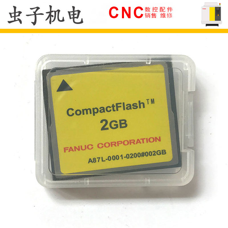 A02B-0213-K213 FANUC发那科2G程序存储卡原装现货