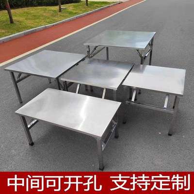 不锈钢折叠桌餐桌长方形家用吃饭桌夜市烧烤火锅商用便携摆摊桌子