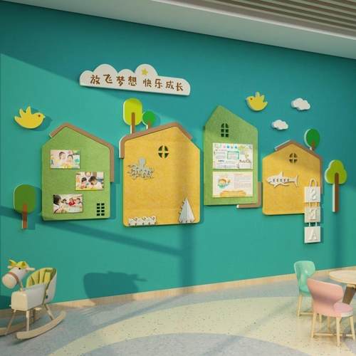 毛毡板墙贴教室布置幼儿园环创主题墙面装饰成品走廊楼梯大厅文化