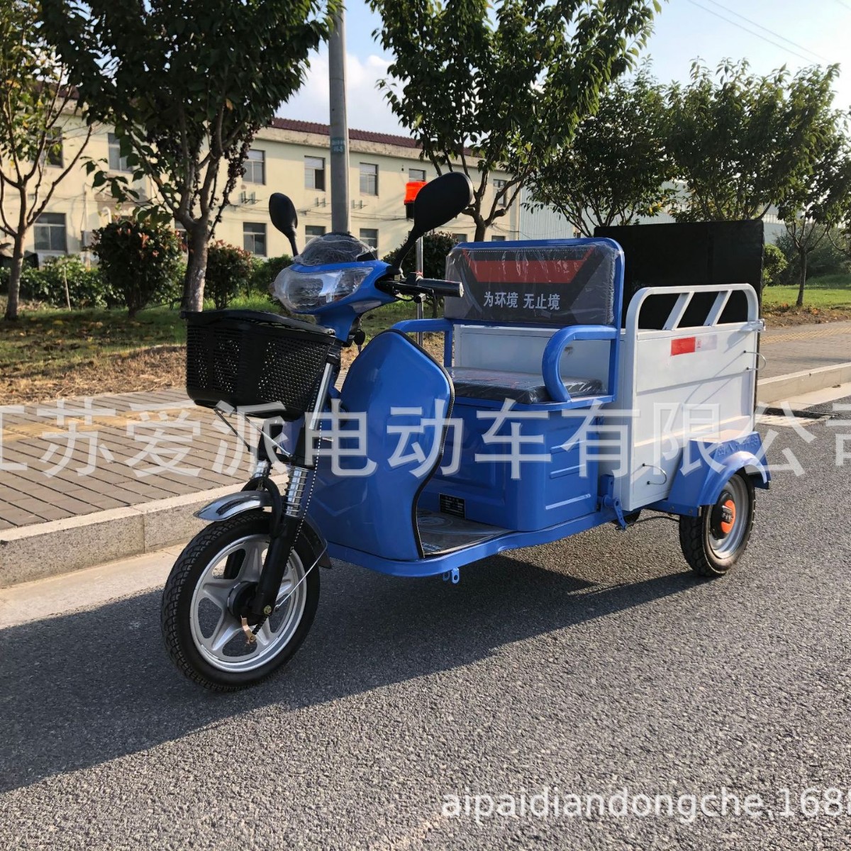 三轮电动保洁车垃圾清运车环卫车单桶保洁车物业街道小区保洁工厂
