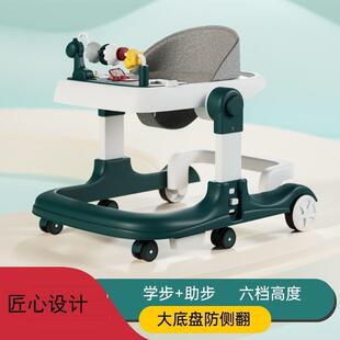 学步车带音乐婴儿多功能防侧翻学行车女孩男宝宝可坐可推起步车