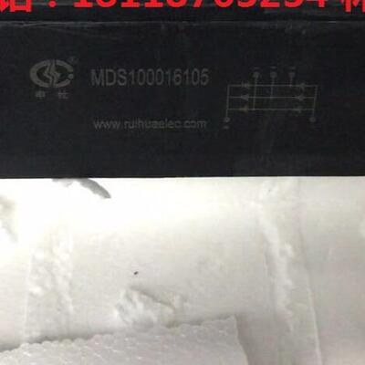 MDS100016105MDS1000-16MDS900-16MDS90016105瑞华申社整流桥