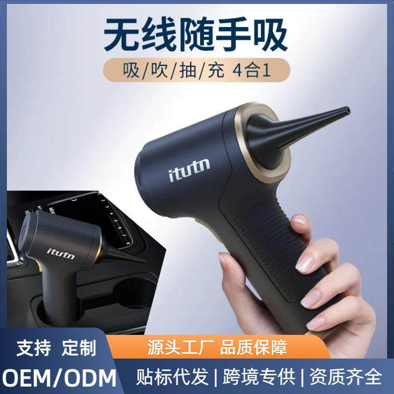 车载吸尘器手持小型车用大吸力汽车内无线迷你吹吸两用强劲大功率