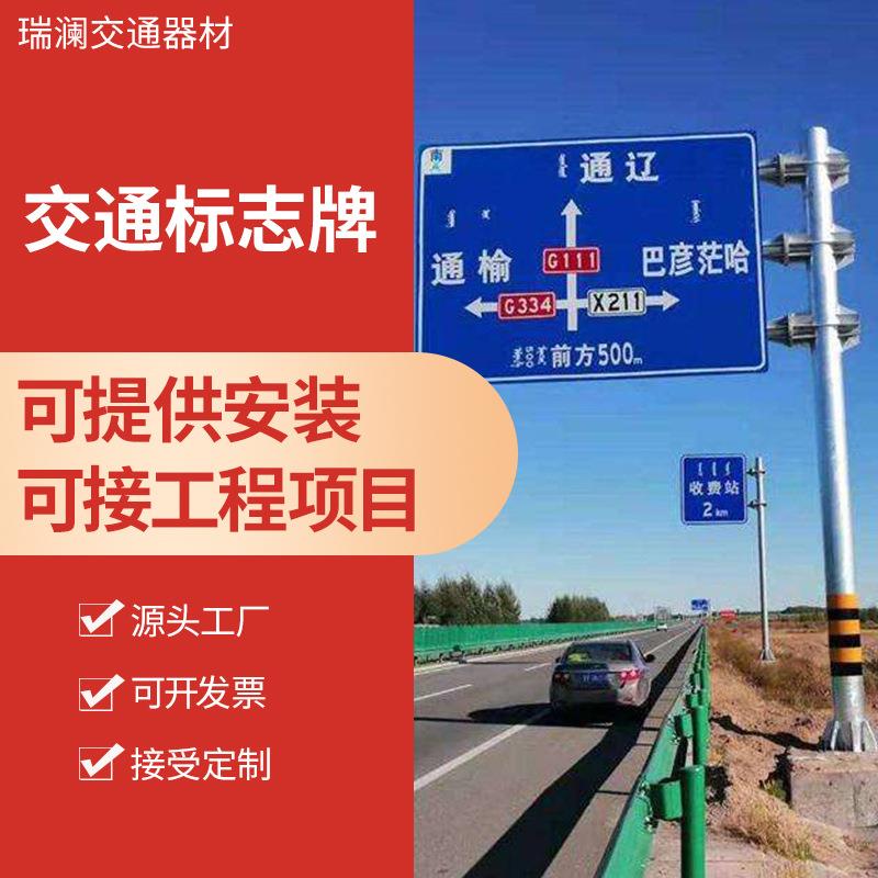交通标志牌杆件f型单双悬臂八角立杆高速道路标志杆指示牌杆