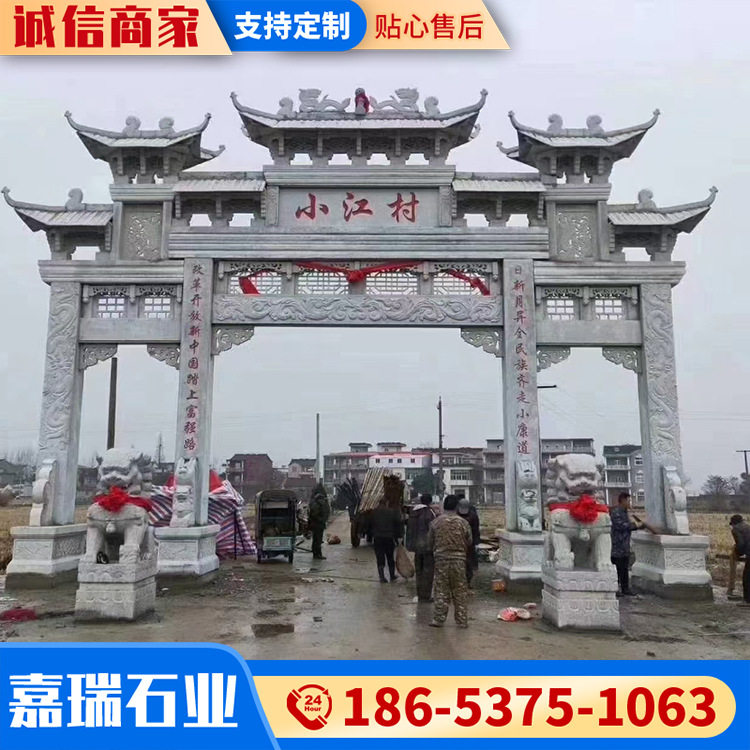 源头厂家石雕牌坊仿古景区古镇村庄路口石雕牌楼三门五门石牌坊