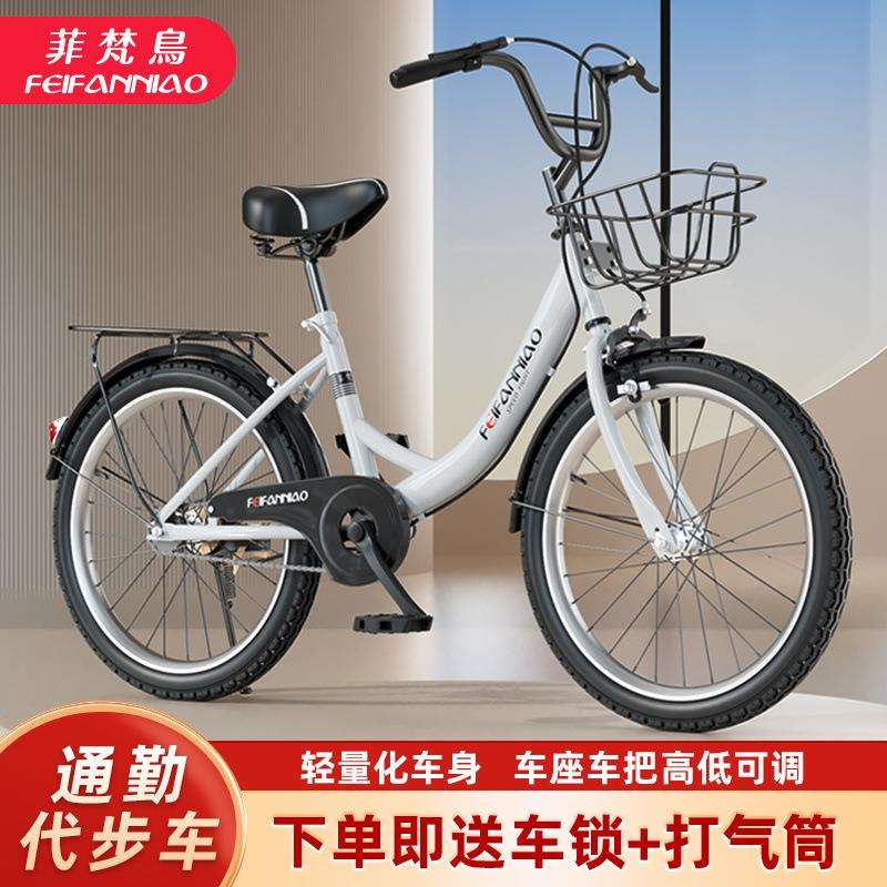 免充气自行车男女式淑女通勤大中小学生单车22寸24寸26寸自行车