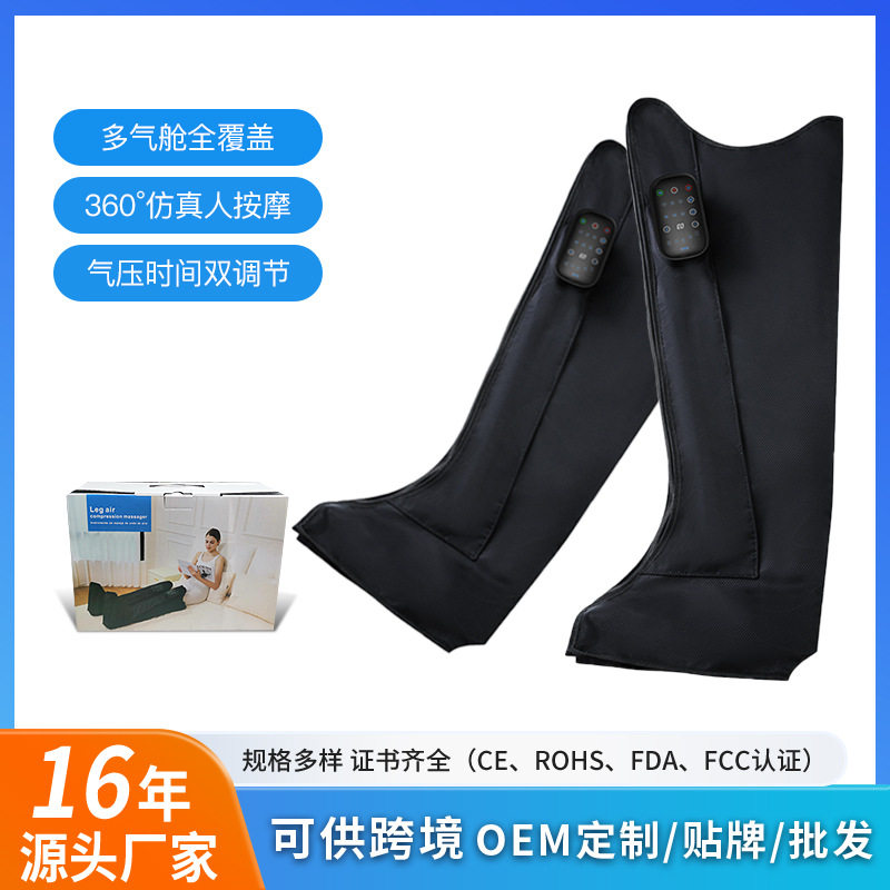 亚马逊 空气波腿部按摩器 大腿小腿按摩器 电动无线多功能按摩仪