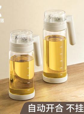 ALI6玻璃油壶装油倒油自动开合不挂油大容量厨房家用酱油瓶