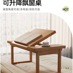 纯实木床上小桌子升降可折叠儿童学习写作业炕几茶几桌榻榻米可用