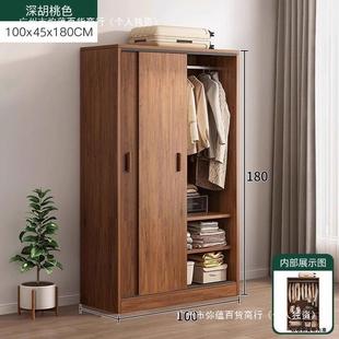 简易衣柜家用卧室出租屋立柜经济型房间组装收纳柜推拉门儿童衣橱