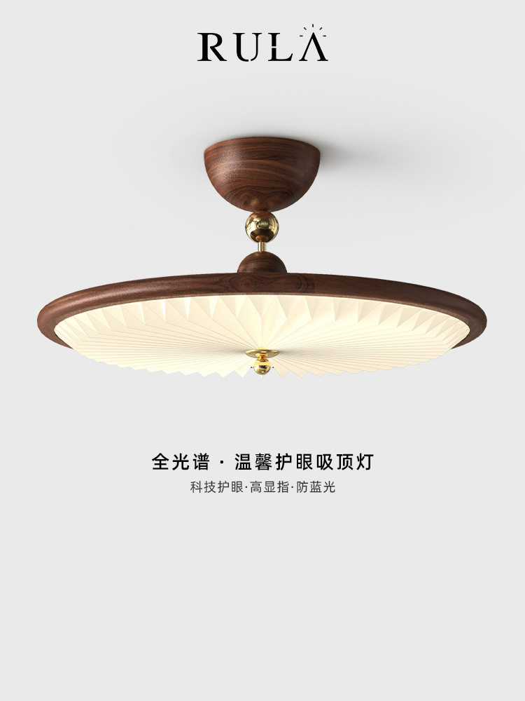 主卧室吸顶灯中古风美式复古个性百褶奶油风护眼超亮书房间灯