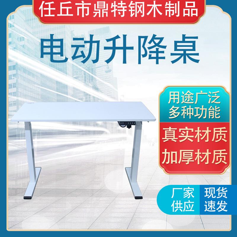 双电机电动升降桌智能升降腿桌架立式办公桌学习桌子家用电脑桌