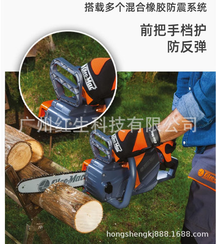欧玛GSI30锂电伐木锯40V手持式电动链锯 意大利欧玛充电式电锯