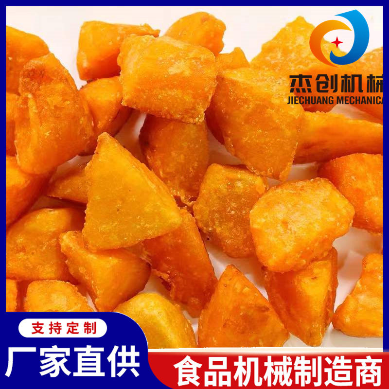 网红锅巴红薯块裹粉机滚筒式上粉设备台港锅巴土豆上粉机现货