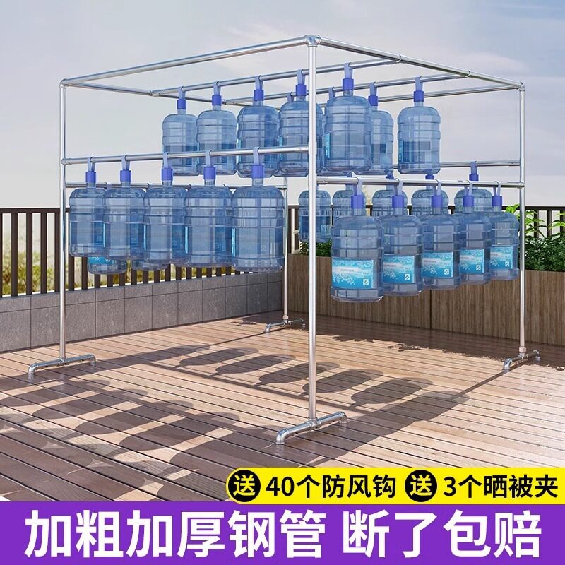 镀锌钢管晾衣架落地室外晒被子晾衣杆楼顶户外防风水管挂衣服架子图片