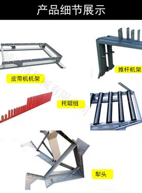 DYTN分煤器可变槽角带宽1400矿用犁式卸料器煤块运输设备