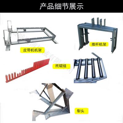 DYTN分煤器可变槽角带宽1400矿用犁式卸料器煤块运输设备