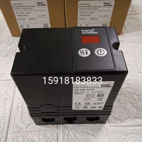 IFD258-5/1W霍科德烧嘴控制器IFD258点火器
