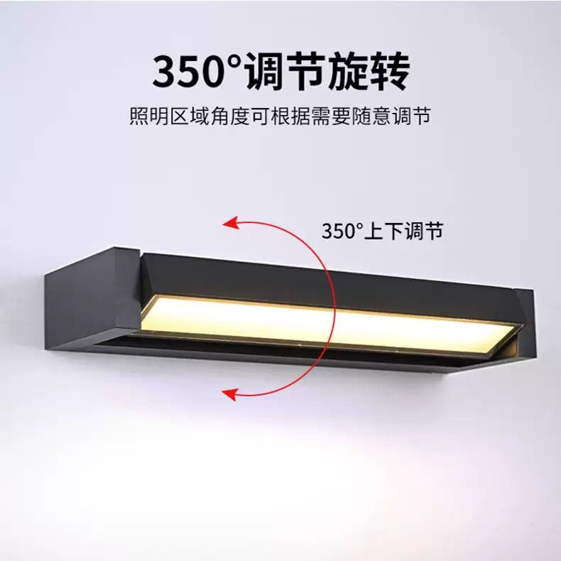 可调角度室外防水户外壁灯庭院花园接别墅墙壁灯简约长方铝材壁灯