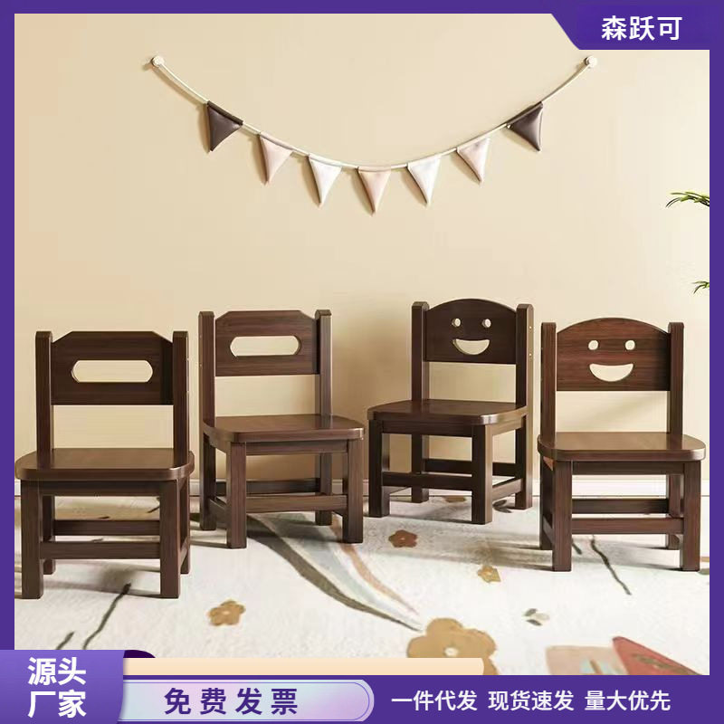 家用儿童靠背小椅子客厅板凳沙发凳房间靠背椅木头矮凳实木小凳子