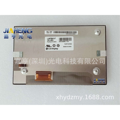 LA070WV7-SL02 LA070WV7-(SL)(02) LA070WV7-SL05液晶屏 显示屏幕