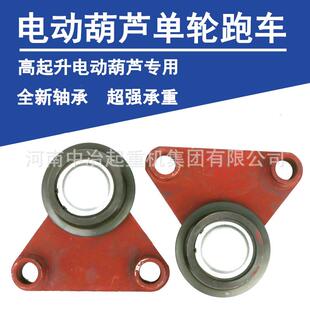 1235T电动葫芦平梁挂板三孔平衡梁三角轮跑车单轮跑车高起升葫芦