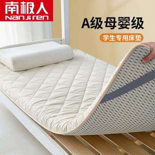 学生宿舍专用床垫软垫家用寝室床单人榻榻米床褥垫租房专用厂