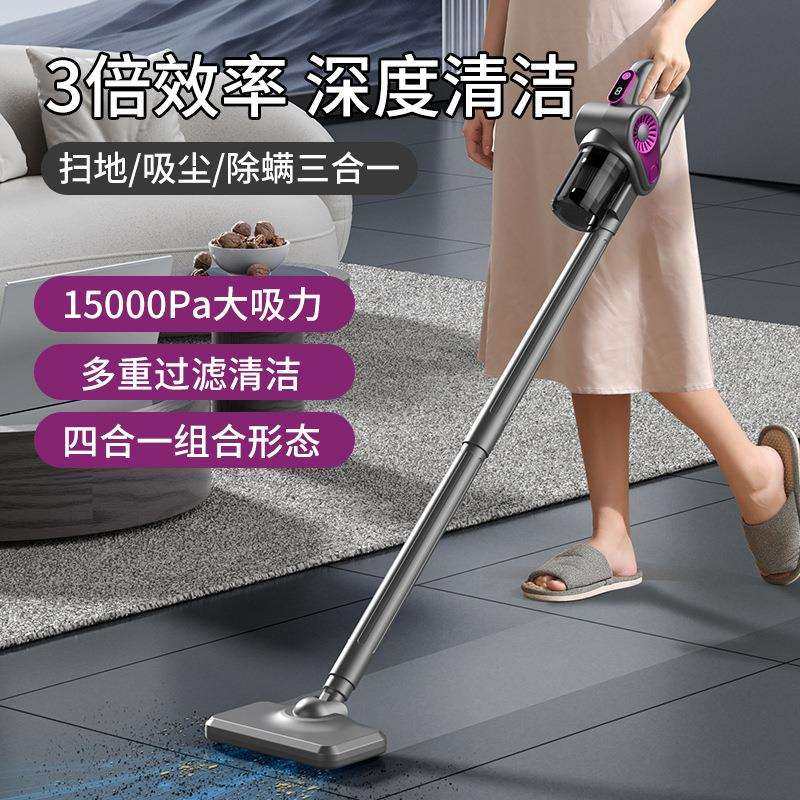 手持家用无线吸尘器两用手持式吸拖一体大吸力超静音地毯吸尘