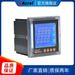 安科瑞功率表PZ96L-P4三相四线功率表智能有功功率数显电表