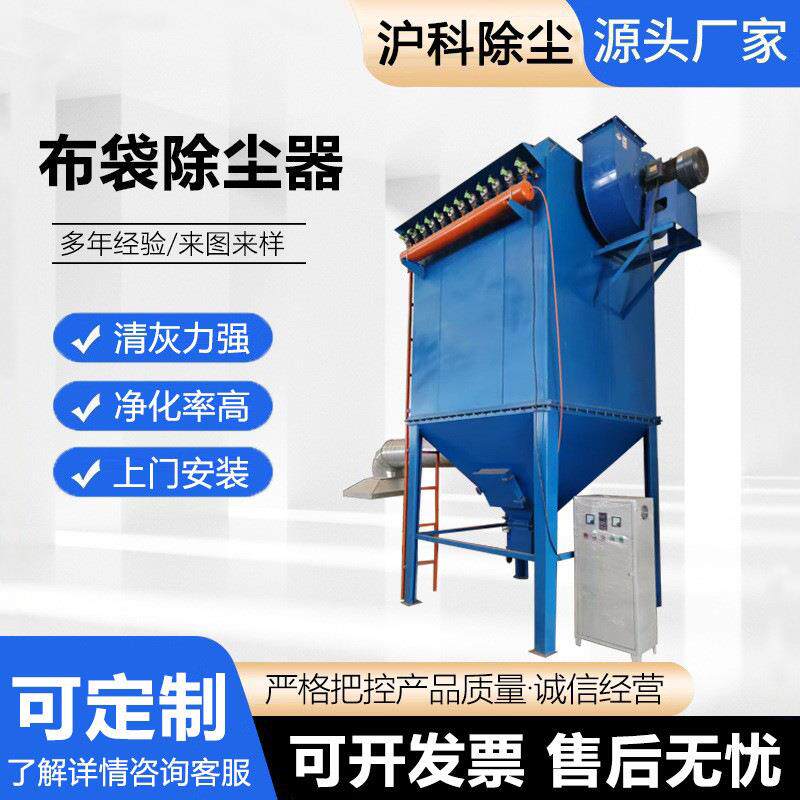 布袋除尘器车间移动粉尘集尘机脉冲滤袋工业无尘除尘器