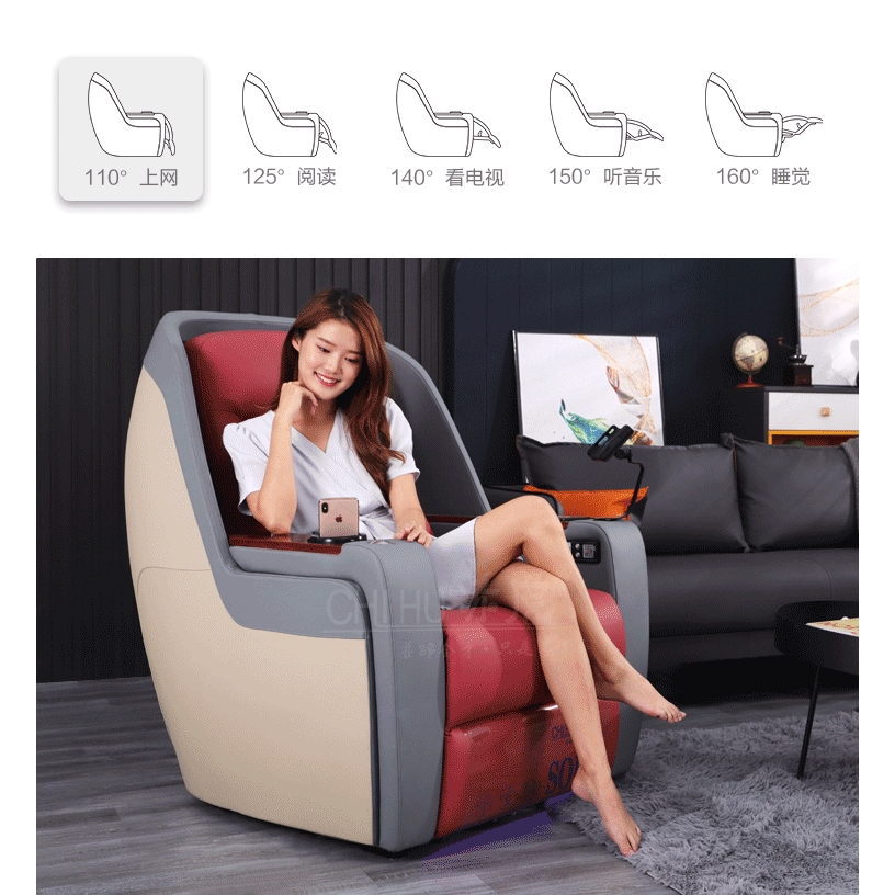 商务太空舱电动躺椅懒人智能控制按摩沙发家庭影院客厅单人座椅