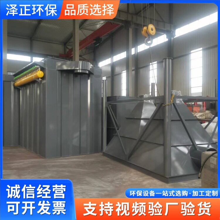 10吨燃煤锅炉除尘器 高温布袋除尘设备 离线脉冲袋式收尘器 泽正