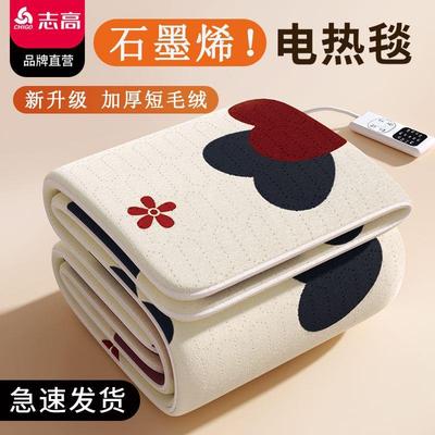 电热毯单人双人双控调温家用智能安全学生宿舍电褥子